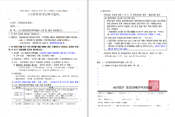a93a79935b2221a0b14bf6f00c16f4f4_1669817012_4341.png