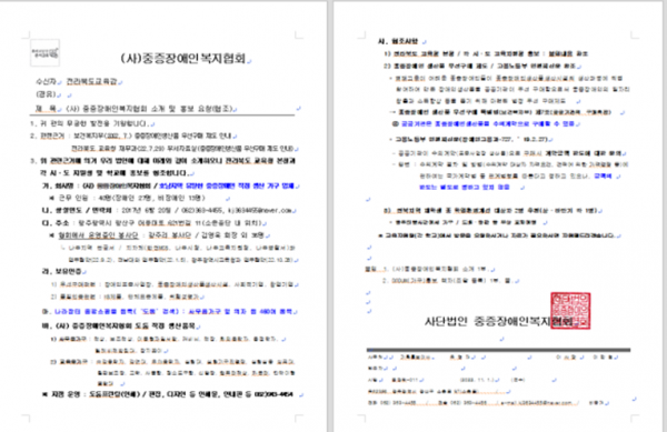 a93a79935b2221a0b14bf6f00c16f4f4_1669817063_3577.png
