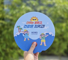 원형 부채