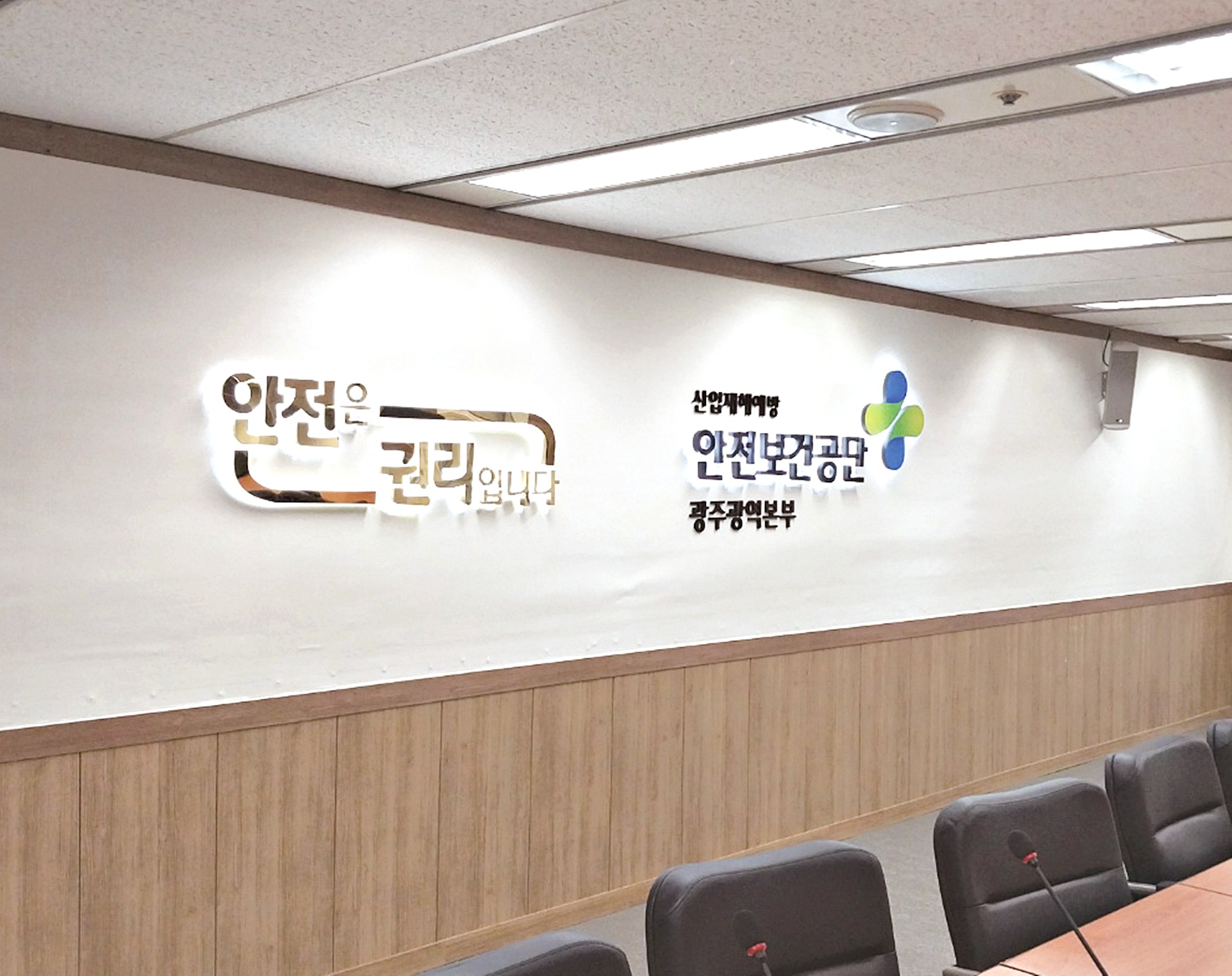 실내 간판3