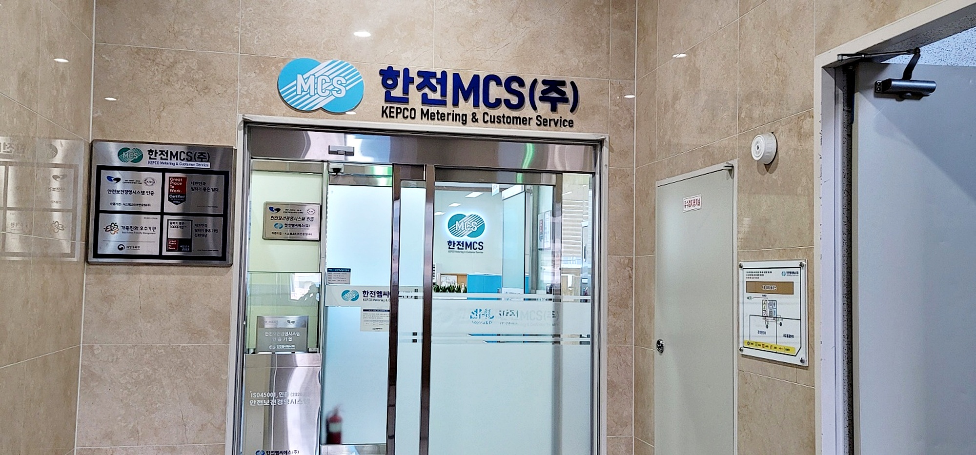 실내 간판2