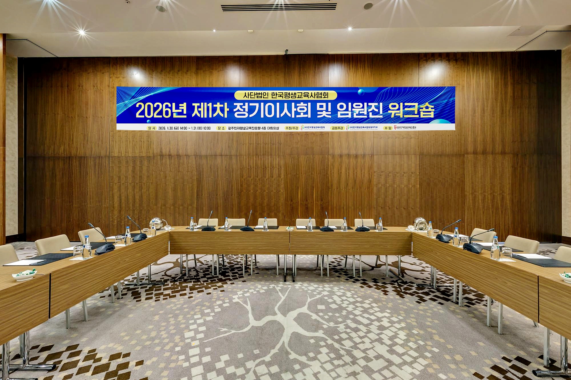 실내용 이벤트 현수막1